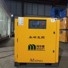 東莞市東坑駿泰機電設備經營部