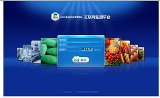 北京市食品藥品互聯(lián)網(wǎng)監(jiān)測中心深化技術(shù)應(yīng)用，全面提升網(wǎng)絡(luò)食藥監(jiān)測水平