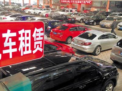 回家過(guò)年首選租車，二手車成應(yīng)急“香餑餑” 市場(chǎng)服務(wù)的機(jī)遇與挑戰(zhàn)